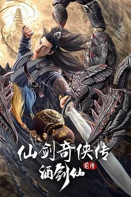《家庭保姆免费》主视觉海报